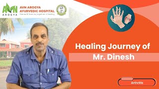 Dinesh