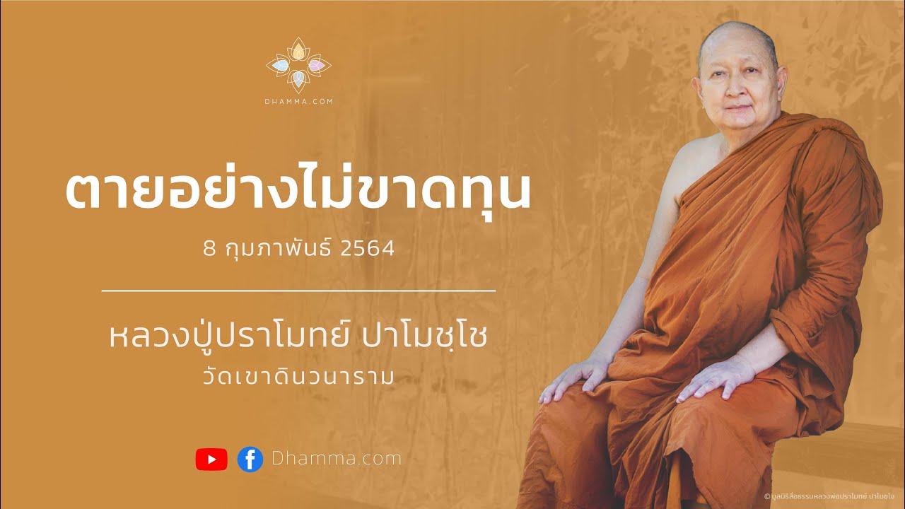 รูปภาพ ดาวโหลด Google Youtube SEO