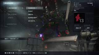 [実況]アーマードコア6　2番茶目　壁越えいってみよー