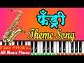 Fandry Theam Song Piano Tutorial Ajay Atul Music Saxophone Tune Tujhya Pirticha Vinchu Chawla