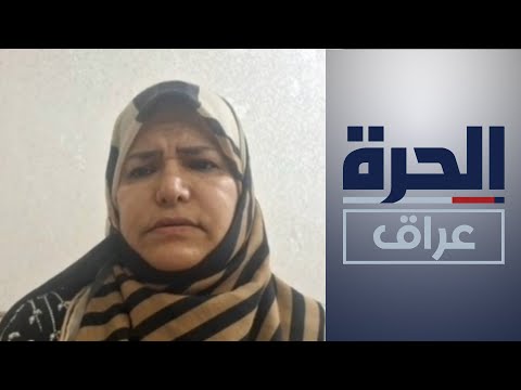 شاهد بالفيديو.. حوار مع بشرى الزويني وحديث حول وضع الأطفال في العراق ورعايتهم