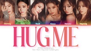 APINK (에이핑크) 안아줘요 (Hug Me) Color Coded Lyrics (Han/Rom/Eng)