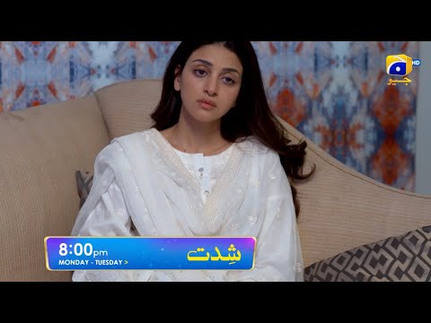 Shiddat Episode 41 Promo | Monday at 8:00 PM only on Har Pal Geo