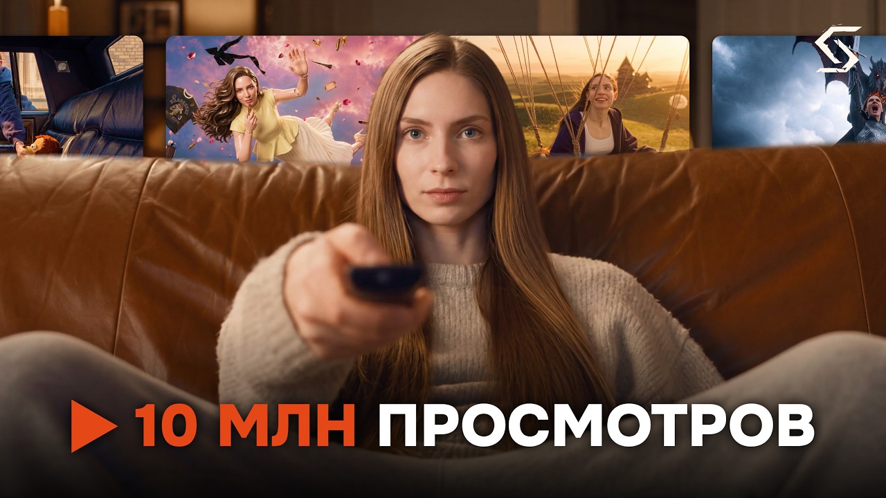 КАК вставить себя в любой вирусный тренд за 1 минуту? | SYNTX Trends