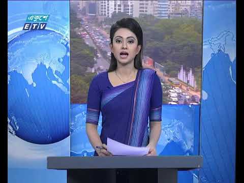 সকাল ০৯ টার সংবাদ ১৫.১১.২০১৭