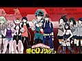 Op Neglected Deku Op Badass Deku One Shot Deku Texting Story