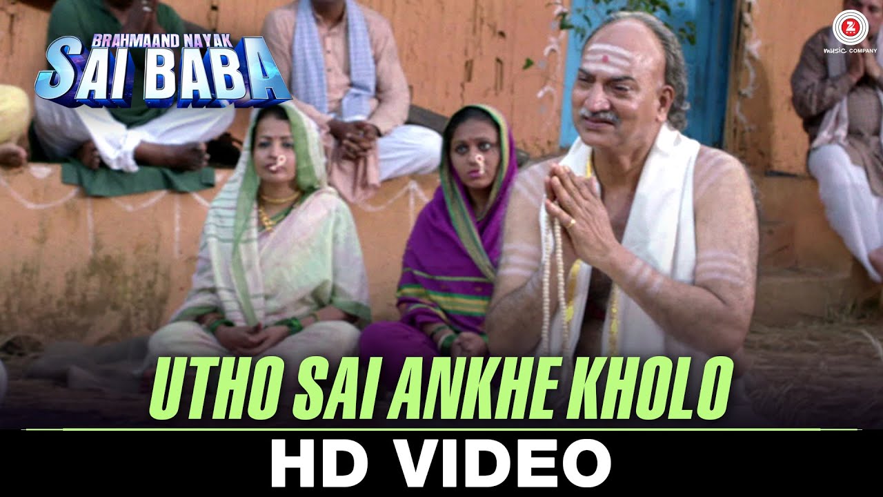 Utho Saai Ankhe Kholo Lyrics | Brahmaand Nayak Saibaba | Kunal Ganjawala, Udit Narayan, Suresh Wadkar | Ram Laxman