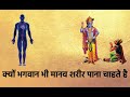 Jai Shri Krishna Status Mahabharat Krishna Gyan Geeta Updesh महाभारत अर्जु�