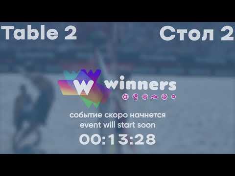 Winners League 05.11.21 Storozhenko Oleksandr - Lushchyk Andrii 12:00