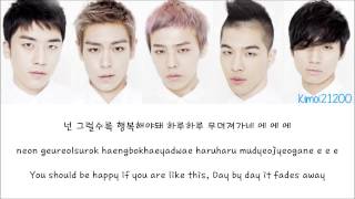 Big Bang - Haru Haru (하루 하루) [Hangul/Romanization/English] Color &amp; Picture Coded HD