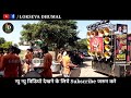 वो बुलाती है मगर जाने का नही By Lokseva Dhumal Morshi