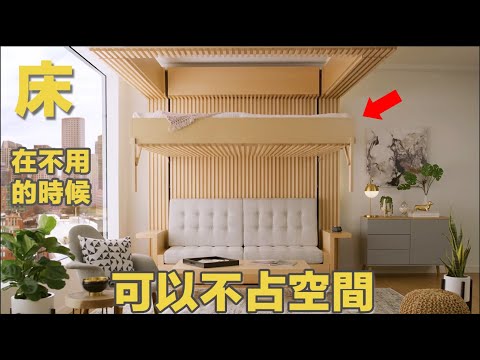 空間擺設