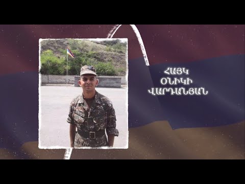 Ձեզ բացակա չենք դնի․ Հայկ  Վարդանյան