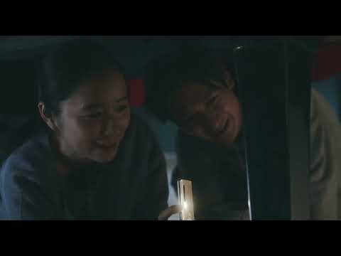TSUGARU LACQUER GIRL Trailer | VIFF 2023