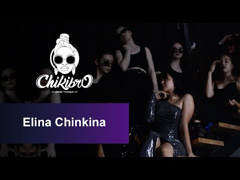 Chikibro | Elina Chinkina Choreo | SBTRKT Feat. Ezra Koenig - New Drop. New York
