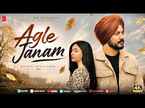 Agle Janam