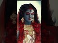 Jaag Mera Bengal Ki Rani
