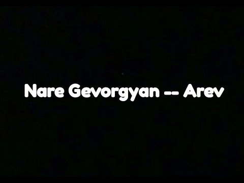 Nare Gevorgyan - Arev (Lyrics//текст песни 🎶)