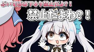 【手描き】下ネタをあかりんに怒られる神楽めあ【VALORANT】