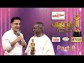 Ananda Vikatan Cinema Awards 2017 Part 8