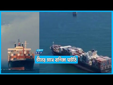 চীনে বিপুল রপ্তানি সুযোগ