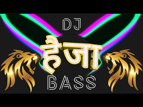 HAIJA DJ BASS #competition NO1 DIALOGUE 2023 RAJ DJ URF HAIJA DJ PIPRAICH GORAKHPUR