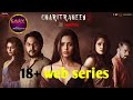 Charitraheen S2 চরিত্রহীন Download Link Easy Download Hoichoi Webseries Download M