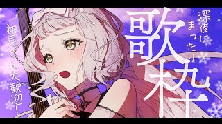 【縦型歌枠 ┊#karaoke】🌙初見さん大歓迎！🌙おやすみ前に一曲聴いて？睡眠導入歌枠【 時庭らんぜ / #RIOTMUSIC 】 #shorts #Vtuber