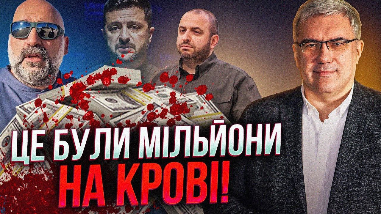 🤯Зеленський вже готує втечу слідом за Міндічем і Умєровим! Випливло те, він 