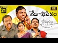 Amrutham Serial Remastered EP 21 Lekhabhishekam HD Audio Video Telugu Comedy Series
