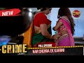 Har Chehra Ek Kahani Crime Alert New Full Episode 247 New Crime