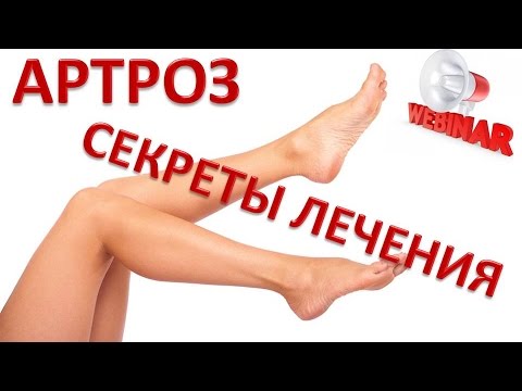 Боль в пояснице мышцы Лечение суставов ростками картофеля отзывы