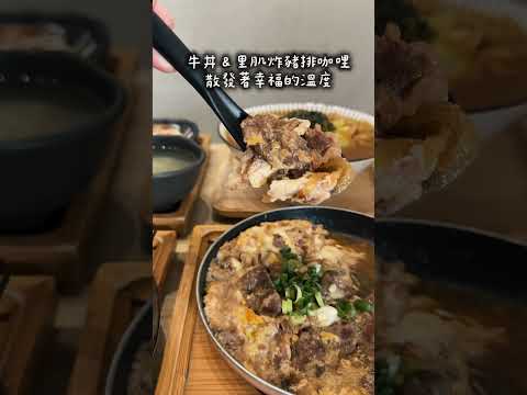 【城鄉島遊】島遊帶你玩｜#嘉義民雄 美食大公開Ⅰ