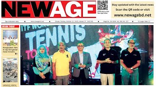 Bangladesh News Today | Today's New Age | 12 October 2025
