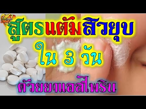 แรงหะฐะโยคะ เพื่อเพิ่มความแข็งแรงของครีม
