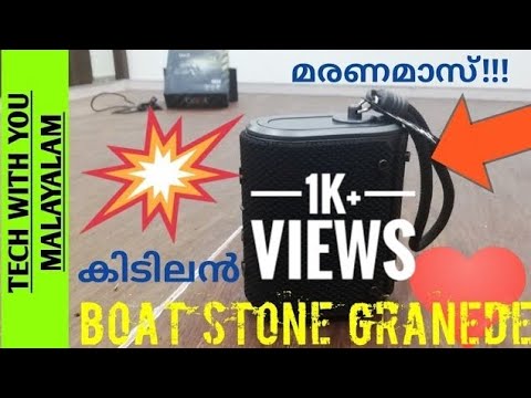 boAT stone granede Bluetooth speaker review|sound test|Malayalam|TECH WITH YOU MALAYALAM