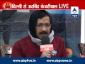 Kejriwal nominates 10 people to fund AAP - YouTube