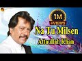 Na Tu Milsen Audio Visual Hit Song Attaullah Khan Esakhelvi