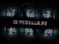 Депрессивный обзор 
