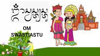 Download lagu Belajar bahasa Bali sambil bernyanyi mp3