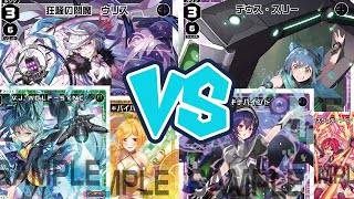 【第十九回】ウィクロスナイトDIVAライブ【WIXOSS】