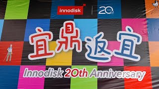 0411企業家庭日(宜蘭健走)
