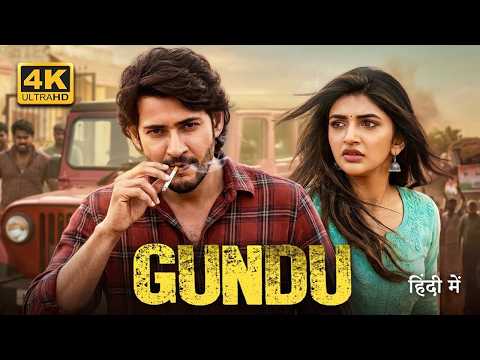 GUNDU  Movie In Hindi  | Mahesh Babu & Sreeleela | New South Indian Hindi Movies 2026
