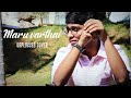 MARUVARTHAI COVER AM VALENTINE S DAY SPECIAL