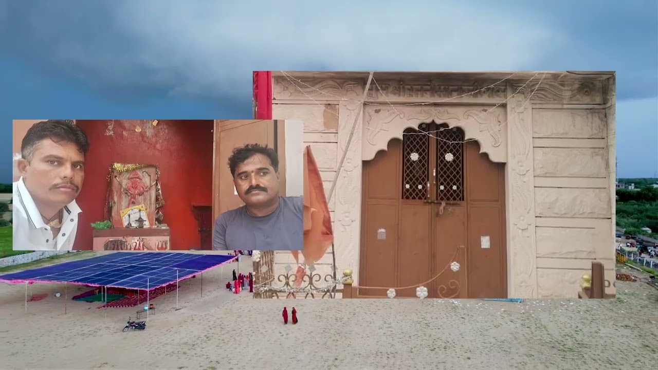 नांदिया महोत्सव 2024