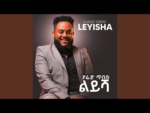 Leyisha
