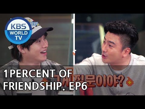 1 Percent of Friendship I 1%의 우정 – Ep.6 [ENG/2018.07.17]