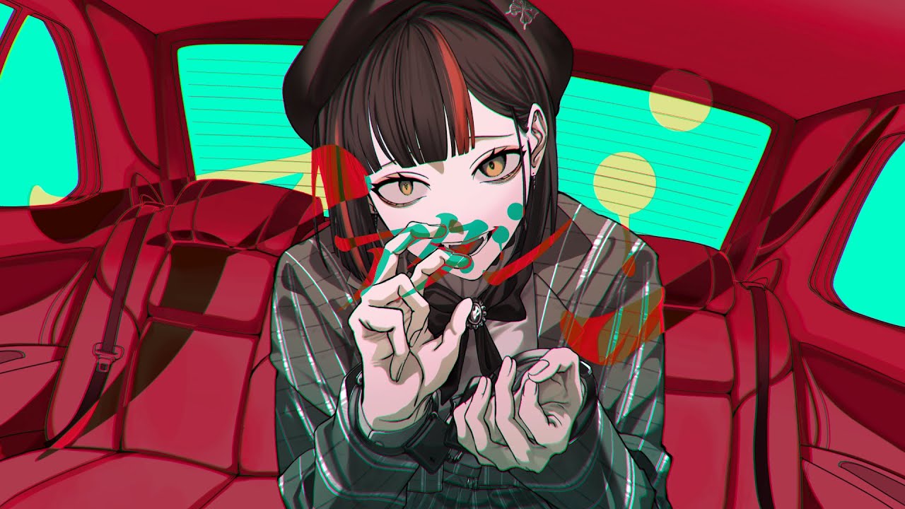 アタシ/蝶屋はなび cover