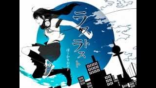 ラストラスト/ぼーかりおどP(noa)+初音ミク【last last】