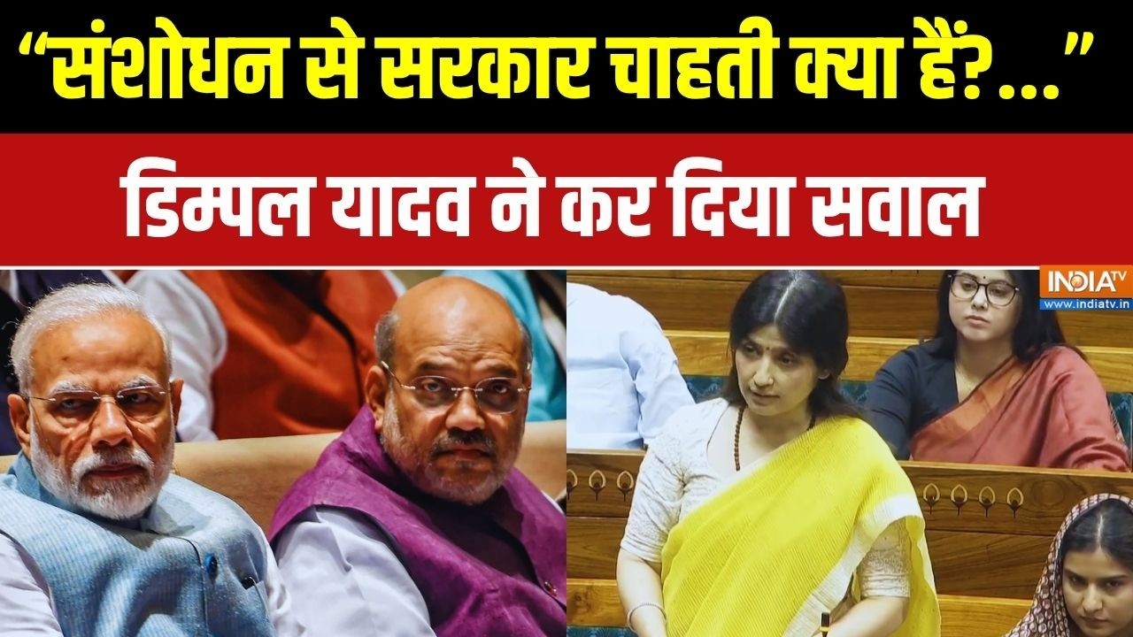 "महिला आरक्षण बिल में संशोधन से सरकार चाहती क्या हैं?...